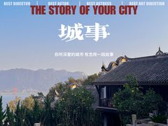 -屈原故里文化旅游区
