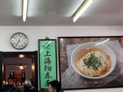 -逸桂禾面馆