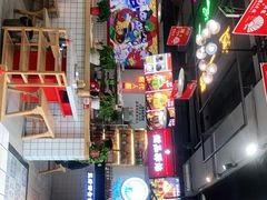 -蛙一刀·麻椒鱼火锅(金仙桥店)