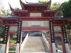 -乌山风景区