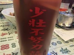 -七爷清汤腩·港式餐厅(金狮广场店)