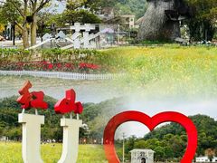 -红山村