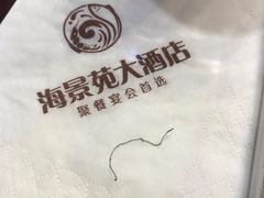 -海景苑海鲜大酒店(吕四店)