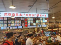 -冶建镜子·老南昌大排档·江西虾王(总店)