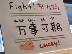 -海底捞火锅(珠影星光城夜宵主题店)