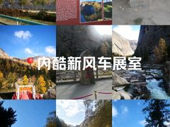 -可可托海景区