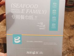 -海鲜e族(五江天街店)
