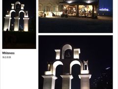 -东戴河风景区-止锚湾