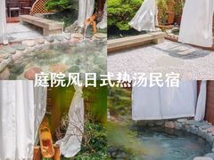 -美的鹭湖森林度假区