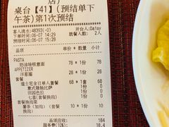 -WOLFGANG PUCK KITCHEN & BAR(迪士尼小镇店)