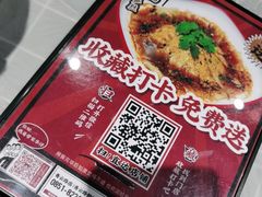 -华仔龙虾(永乐路总店)