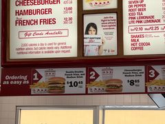 -In-N-Out Burger(LAX)