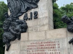 -上海市龙华烈士陵园