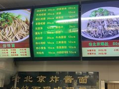 -白魁老号饭庄(交道口店)