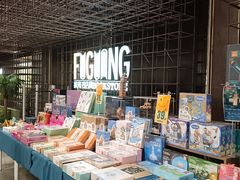-扶光书店(中环店)