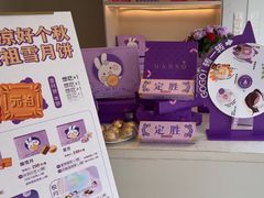 -GANSO元祖食品(双井店)
