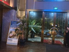-金御沐足·影院式足道(新城店)