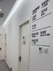 -和颜一美轻医美连锁