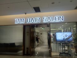 门面-3AM HAIR SALON烫发染发接发