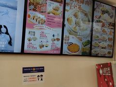 -小杨生煎(香港名都店)