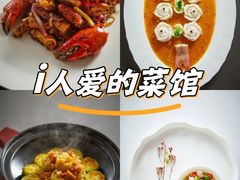 -梅花境(万科店)