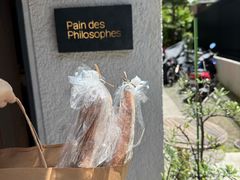 -Pain des Philosophes