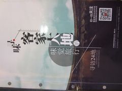 -御信客家王(洛溪店)