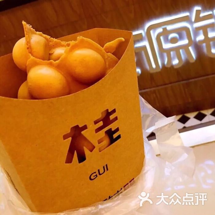 桂源铺港式奶茶(大华第一坊店)原味鸡蛋仔图片 - 第2张