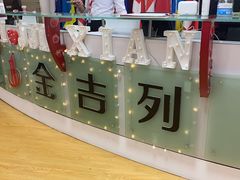 -金吉列留学·语培·小语种·国际课程(西安分公司)