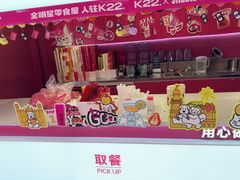 -K22.酸奶草莓(烟台芝罘店)