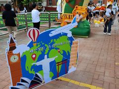 -糖心家族国际幼儿园·托育园(南开水上公园店)