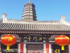 -法门文化景区