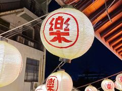 -欢乐茶馆·木马谣剧场(南京小西湖店)