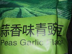 -红日超市(拱辰南大街店)