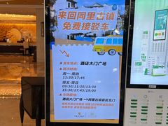 -同里湖度假村(二期店)