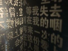 -成都失恋馆