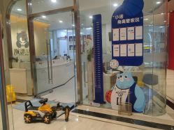 -唯儿诺儿童医院·儿科·眼科(新天地店)