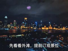 -张生记(丁香国际店)
