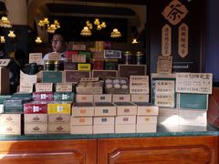 -赵小姐的店(鼓浪屿三友店)