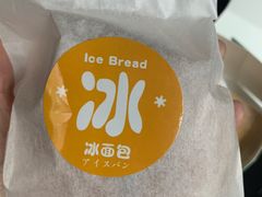 -顶东面包花园·生日蛋糕(世博店)