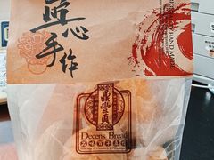 -鼎丰真(重庆路店)
