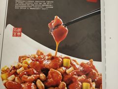 -峨嵋酒家(地安门店)