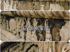 -北京石刻艺术博物馆(五塔寺)