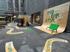 -上海来福士广场