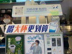 -茶百道(大兴绿地缤纷城店)