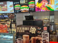 -汉堡王(上海缤谷一期店)