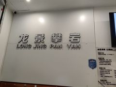 -龙景攀岩(海峡世茂广场店)
