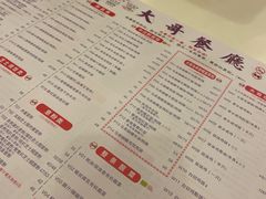 -大哥餐厅(西城花园店)