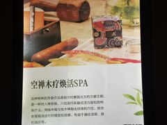 -融汇温泉