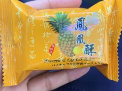 -小潘蛋糕坊 板桥和平店